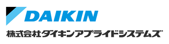 株式会社ダイキンアプライドシステムズ