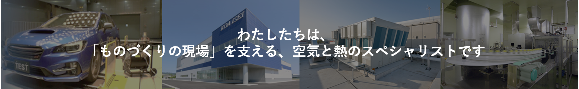 イメージ図