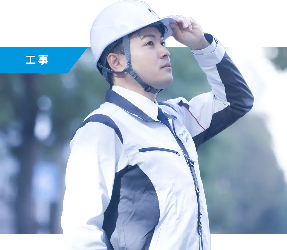 T.I