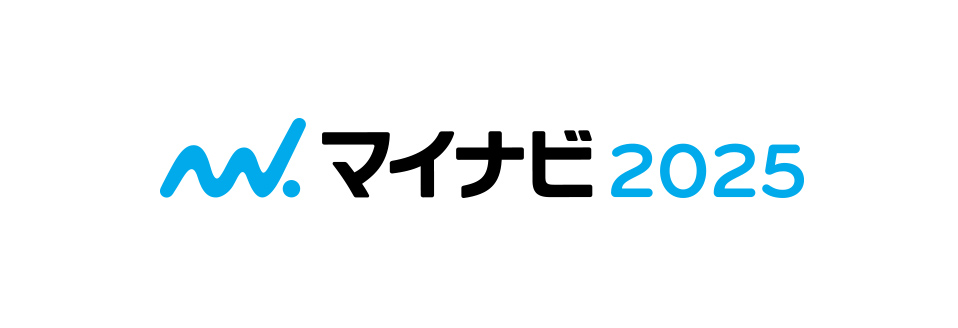 マイナビ2025